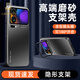 Lan Meixi Xiaomi 17promax mobile phone case new metal xioami17pro protective cover business simple frosted ultra-thin anti-fall magnetic lens film all-inclusive creative bracket graphite black metal bracket + built-in lens film Xiaomi 17promax