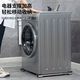 Washing machine base shelf with wheels refrigerator storage rack universal drum pulsator pulley removable retractable shock-proof bracket thickened heightening bracket 300Jin Jin is equal to 0.5kg load-bearing & silver double row 24 wheels a pair
