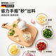 Sailotou Bomei manual garlic cutter household condiment mini chopper hand-cranked minced garlic and ginger color