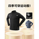 Bmai quick-drying long-sleeved men's autumn and winter half-zip training clothes running sports tops fitness cycling clothes t-shirt autumn black cycling_quick-drying_windproof M