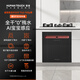 Huiman Home Appliances National Subsidy American HUMANTOUCH Embedded Desktop Under-Stove Dishwasher 14 Sets Tiannv B2Pro Automatic Opening and Opening Door Drying, Dishwashing and Disinfecting All-in-one New Product under the Stove 16 Sets Full-size Installation B2-700p Black