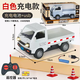 Luluo Wuling truck remote control car small truck model controlled drift car children's electric toys Children's Day gift White 116 remote control micro card drift small truck with 3 sets of rechargeable batteries + charger