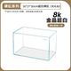 YEE super white fish tank desktop living room ecological goldfish turtle tank landscaping small aquatic plant fish culture glass naked tank 50cm