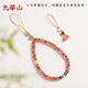 Jiuhuashan Nanhong Agate mobile phone chain pendant wrist pendant high-end mobile phone lanyard birthday gift for girls to send to girlfriend Piaohua Nanhong Agate and Tian Jade Duobao mobile phone chain