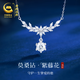 Central Chuang Fashion Chinese Gold and Silver Necklace Girls 2025 New Light Luxury Niche Birthday Gift Ladies Girlfriend Girlfriend S925