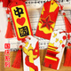 三栖虎掐丝珐瑯diy手工书签材料景泰蓝中国非遗文化珐瑯画 画活动掐丝礼 国庆系列-鼎盛中华【含全套工具】 JRT17062