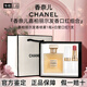Chanel Perfume Lápiz labial Cosméticos Caja de regalo Set Novia Novia Esposa Cumpleaños Caja de regalo china para el día de San Valentín Gabrielle Laca para el cabello + Lápiz labial 916 Caja de regalo