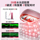 Yameng's new product is launched, the Flash Repair Device Pro, a home-use facial anti-aging beauty device, a birthday gift for your girlfriend