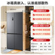 Rongsheng Tangtang 505 active sterilization dual system cross four-door ultra-thin zero-embedded refrigerator household first-class energy efficiency frost-free BCD-505P60CZMAD gray national subsidy World Cup 60cm true zero-embedded bottom cooling active sterilization 2.0