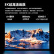Mingbo Ace TV Home appliance subsidy 30% 75-inch 8K ultra-thin LCD ad-free TV Blu-ray eye protection smart voice HD 55/65/85/100-inch home smart screen 75-inch length 125*width 72cm Special offer limited to 2 units per day 8K high-definition screen | 16+256G+ free to watch TV without ads