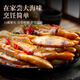 Fresh razor clam meat, commercial razor clam, big bamboo razor clam meat, seafood, frozen, fresh and frozen razor clam wholesale, freshly peeled bamboo razor clam, pure meat, 1500g (net weight), three large packages
