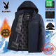 Playboy cotton coat men's removable hooded high-end cotton coat thickened warm hooded cold-proof fashionable casual men's cotton coat black 2XL recommended 125-140Jin Jin equals 0.5 kg