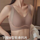 Woodpecker's new adjustable underwear for women with big breasts, lifting and drooping bra, large size seamless steel rims for women, two-piece set, skin color + coffee color, M 60-80Jin Jin is equal to 0.5 kg