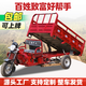 Zongshen three-wheel Zongshen gasoline three-wheel air-cooled engine gasoline three-wheel motorcycle can be lifted and dumped flat seat 150cc flat seat air-cooled 1.1 meters wide x 1.6 long