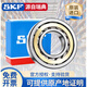 SKF original cylindrical roller bearing NJ/NU203 204 205 206 207 208 ECP ECM NJ 203 ECP