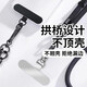 3D rotating metal connecting piece mobile phone case lanyard ultra-thin clip gasket mobile phone case hook anti-lost strong and durable two random colors No Specifications