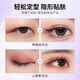 YHYH Double Eyelid Styling Cream Waterproof, Sweatproof, Hypoallergenic, Quick-drying, Long-lasting, Natural and Traceless Invisible Big Eye Styling Artifact Double Eyelid Styling Cream 1 Piece