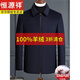 Hengyuanxiang's new sheep marmoset executive jacket for men, middle-aged and elderly men, winter short thickened wool coat for dad, vertical zipper - black thickened S 165/88A suitable for 95-110 Jin Jin equals 0.5 kg Recommended (115-130 Jin Jin equals 0.5 kg)