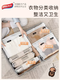 Yusenyi travel storage bag vacuum compression bag suitcase special hand-rolled clothes quilt sealed vacuum bag (long-distance self-driving) 3 short three-dimensional 6 medium 6 small 6 large roll 6 small roll Travel storage set