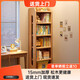 Mansfield (MSFE) solid wood bookshelf floor-standing children's simple home student living room storage multi-layer shelf simple wall bookcase