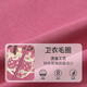 妖精的口袋美式草莓印花连帽卫衣外套女2025秋新款小个子薄款开衫 俏皮玫粉色 M