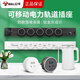 Bull movable track socket living room kitchen TV wall wireless slide rail wiring board household electric socket black adapter five holes