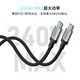CUKTECH cool state science charging cable Type-C data cable 240W high power 6A current ctoc braided fast charging suitable for Apple 17/ipad/Xiaomi Huawei mobile phone notebook 1.5m