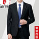 Pierre Cardin high-end wool suit suit men's two-button business formal suit middle-aged and elderly father's suit jacket two-piece set 8809 black (two buttons) four seasons style without slit (remark waist when ordering 3XL 190/104A recommended 180-200Jin Jin equals 0.5 kg