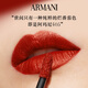 Armani red tube lip glaze #405 tomato red, whitening lipstick without makeup, non-stick cup, Christmas gift box, birthday gift for girlfriend
