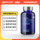 
New Pets Zhikang Pet Fish Oil Soft Capsules 60 Dog Deep Sea Concentrated Hair and Skin Care Pet Nutritional Supplement
