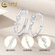 China Gold (CHINA GOLD) solid silver ring niche cool feeling Brilliant Galaxy Rings for besties, Mid-Autumn Festival birthday gifts for besties and friends, delivery today/next day, Brilliant Galaxy Rings, one pair
