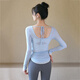 LULUUVTTOH new lightweight yoga wear blouse for women in autumn breathable sports long-sleeved Pilates comfortable fitness training T-shirt Baby blue S recommended 80-95Jin Jin equals 0.5 kg