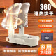 Shoe dryer, shoe drying, disinfection, deodorization and sterilization all-in-one machine, wet and dry smart shoe dryer, portable home, four arms, constant temperature + automatic power off