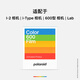Polaroid 600 instant camera photo paper, retro film, only available in I-2&Now&Now+&Lab, September 25, 600 white frame color double pack photo paper (16 photos)