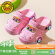 G.DUCKKIDS2025儿童拖鞋卡通光小汽车男女童防滑软底室内小孩凉拖包头洞洞鞋 黄色 24 25码(内长16cm)