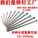 Vinoa iron nails, garden nails, foreign nails, construction nails, wood nails, household small iron nails, carpentry nails, 1 inch, 2 inches, 3 inches, wooden nails, flying disc, national standard - 4 inches, 10 cm/about 17 pcs, 200g