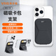 VRIG MG-05 is suitable for iphone17 magnetic card holder MagSafe support stand mobile phone lazy stand all-in-one Android universal Apple 16pro desktop portable