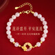 Zhen Shang Silver Chinese Gold Lotus Peace Bracelet S925 Silver Bracelet Female Jade Bracelet Birthday Gift Anniversary for Girlfriend Mom