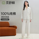 Jingshu cotton own brand cotton 100% cotton pajamas autumn and winter can be worn outside women's home wear set youth