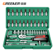 Green Forest Skills 46-piece set, socket wrench, auto repair tool collection, Xiaofei Quick Tool Box, S2 straight handle auto repair 46-piece set