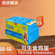 Yunong Antibiotic-Free Fresh Eggs for Raw Eating, Sterile Egg Selection Gift Box, Straight from the Source, 15 Eggs for Raw Eating Yunong Antibiotic-Free Fresh Eggs for Raw Eating, Sterile Egg Selection Gift Box, Straight from the Source, 15 Eggs for Raw Eating