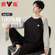 Yalu men's pajamas cotton breathable 2025 autumn new style teenagers can wear outside autumn home clothing set 11932 XL weight 120-140Jin [Jin equals 0.5 kg]