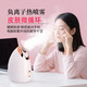 Hot spray facial steamer to hydrate and moisturize, household facial steamer, beauty instrument, delicate spray machine, facial humidifier, nano spray to hydrate, girlfriend and elders Christmas gift 904 red