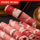 Jingdong Supermarket Overseas Direct Purchase Imported Original Cut Beef Brisket Fatty Beef Rolls Net Weight 2Jin Jin is equal to 0.5kg Beef Rolls Fresh Beef Hot Pot Ingredients