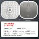 Gongtai LED ceiling lamp wick 36W white light modification and replacement lamp panel LED lamp panel patch magnetic light strip replacement module