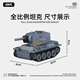 Спросите Nanfeng полная доля мини -дистанционное управление инфракрасным батаром с битва пульт дистанционного управления. Электроэлектрический детский мальчик подарка на день рождения подарки мальчик