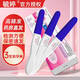 Yuting pregnancy test stick pen early pregnancy hcg level shows pregnancy in the same room for 7 days and one week, home use affordable Yuting pregnancy test stick 2 pieces