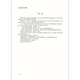 
Genuine spot GB 12348-2008 Environmental noise emission standards for factory boundaries of industrial enterprises China Environmental Publishing House GB 12348-2008 Environmental noise of factory boundaries of industrial enterprises 1