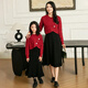 Little Bear Elf (xiaoxiongjingling) parent-child mother-daughter dress two-piece suit Chinese New Year autumn and winter high-end family of three or four red national style sweater men's single top / women's two-piece set 190 mother size 3XL (recommended weight 155-170 Jin Jin is equal to 0.5 kg)