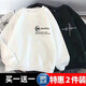 Buy one get one free autumn and winter sweatshirt for male students round neck warm pullover sweatshirt Korean style trendy versatile casual top Cursive letter white + little Gengar black Regular 2 pieces XL Recommendation 120-140Jin Jin equals 0.5kg